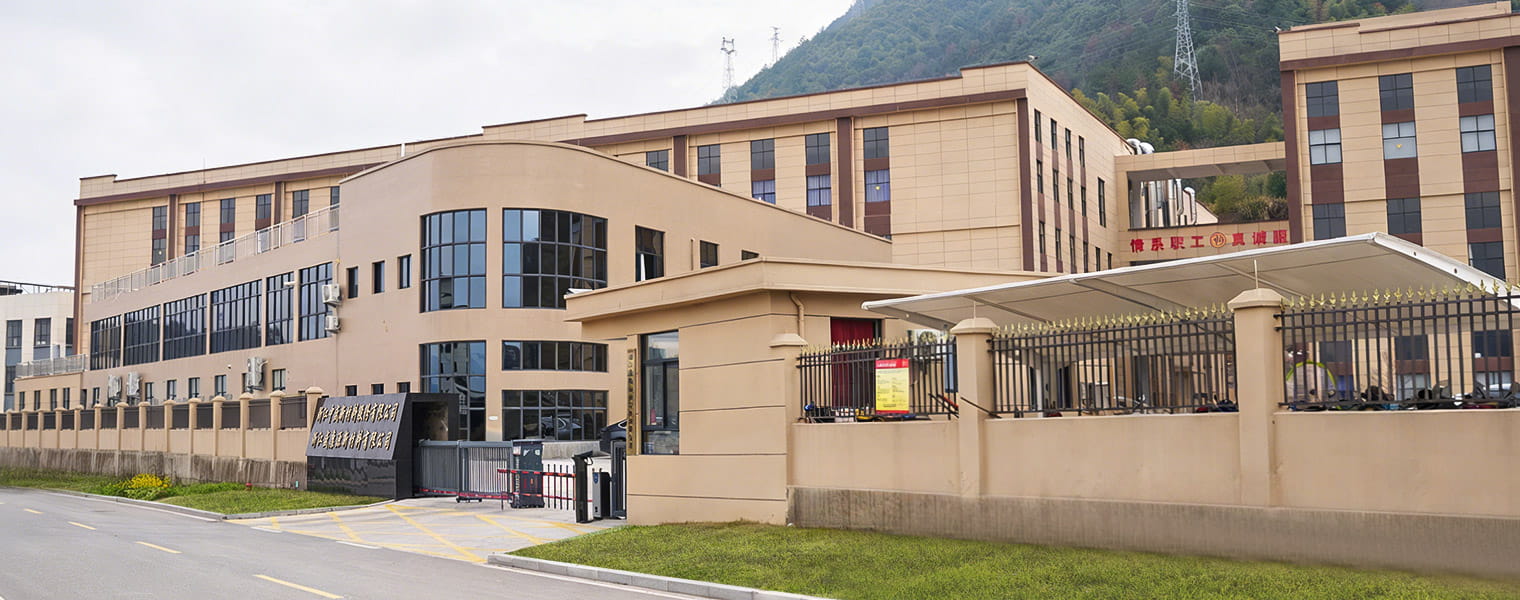 ZheJiang ZhongSheng New Materials Co., Ltd.